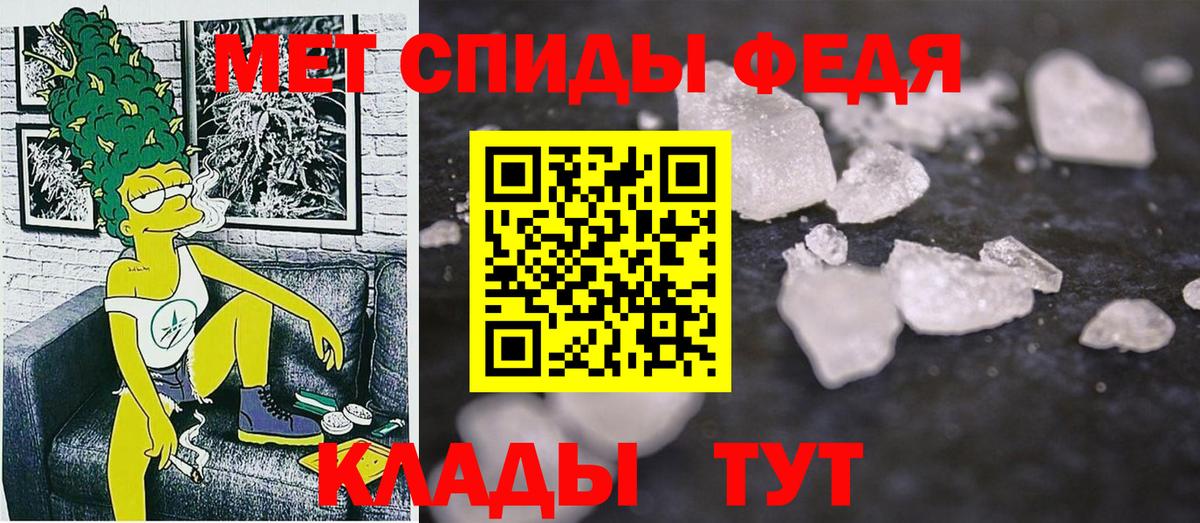 Воронеж  shop наркотические препараты  Amphetamine  Вход с VPN  Амфетамин Розовый 
