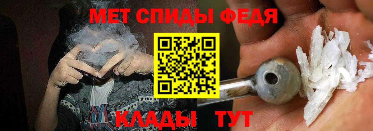 АМФ Premium Воронеж