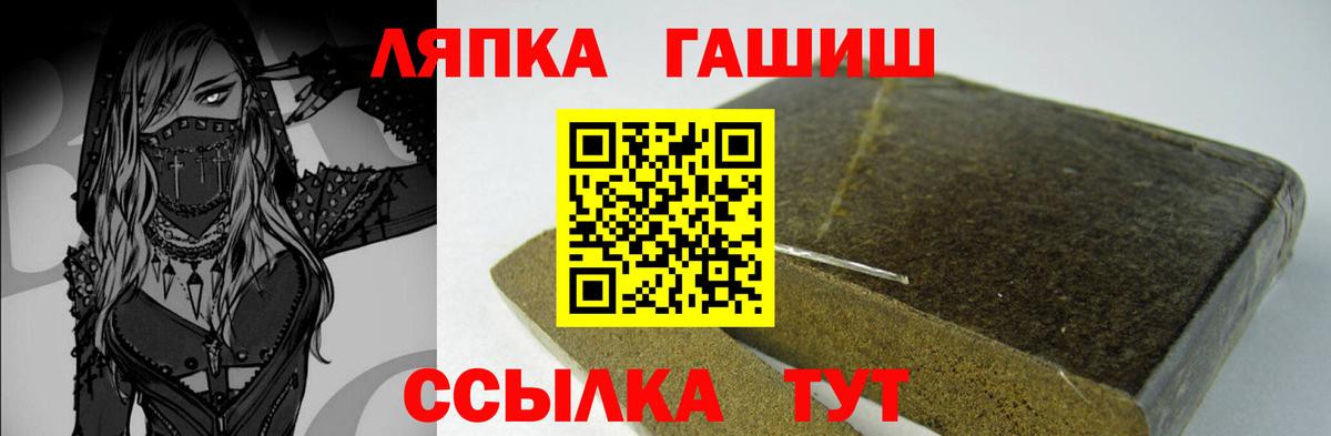 Гашиш  где продают   ГАШИШ хэш  Воронеж  ГАШИШ VHQ  Вход с VPN 