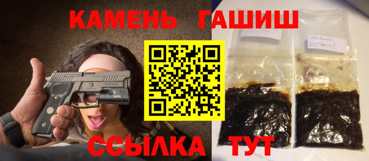 Гашиш Premium Воронеж