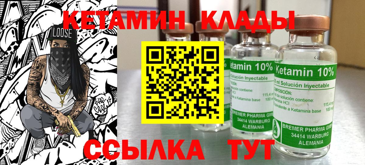 Воронеж  Бошки Шишки  Вход с VPN  Меф кристаллы  КОКАИН 