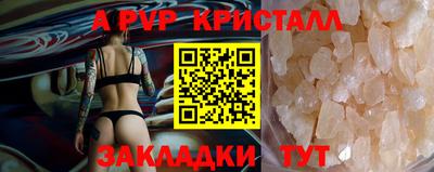 метамфетамин Апшеронск