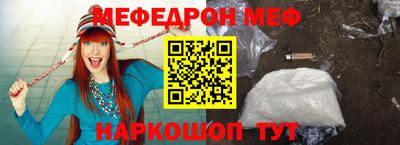 метамфетамин Апшеронск