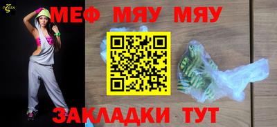 стаф Аргун