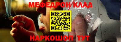 метамфетамин Апшеронск