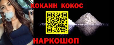 стаф Аргун