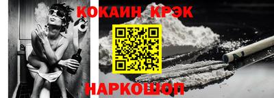 метамфетамин Апшеронск