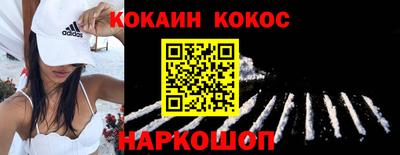 метамфетамин Апшеронск