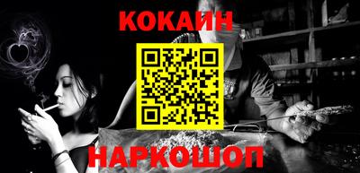 метамфетамин Апшеронск