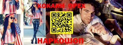 стаф Аргун