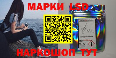 метамфетамин Апшеронск