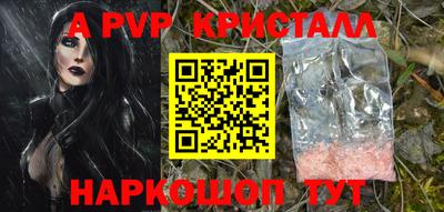 метамфетамин Апшеронск