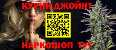 метамфетамин Апшеронск