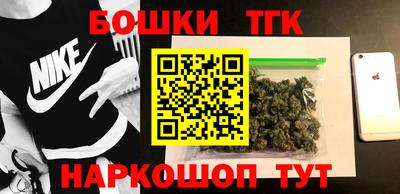 тгк Краснодар