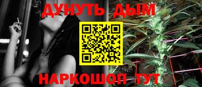 прущие грибы Краснознаменск