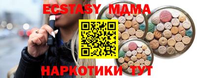 метамфетамин Апшеронск
