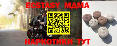 стаф Аргун