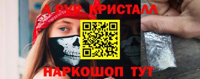 стаф Аргун