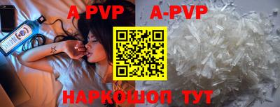 метамфетамин Апшеронск