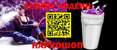 винт Краснокаменск