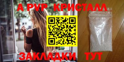 не бодяженный Апрелевка