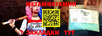 стаф Аргун