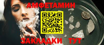 метамфетамин Апшеронск