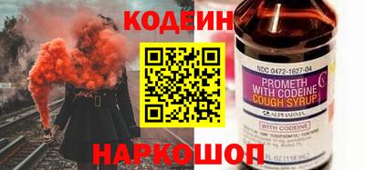 стаф Аргун