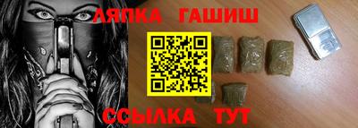 метамфетамин Апшеронск
