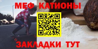 стаф Аргун