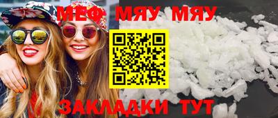 метамфетамин Апшеронск