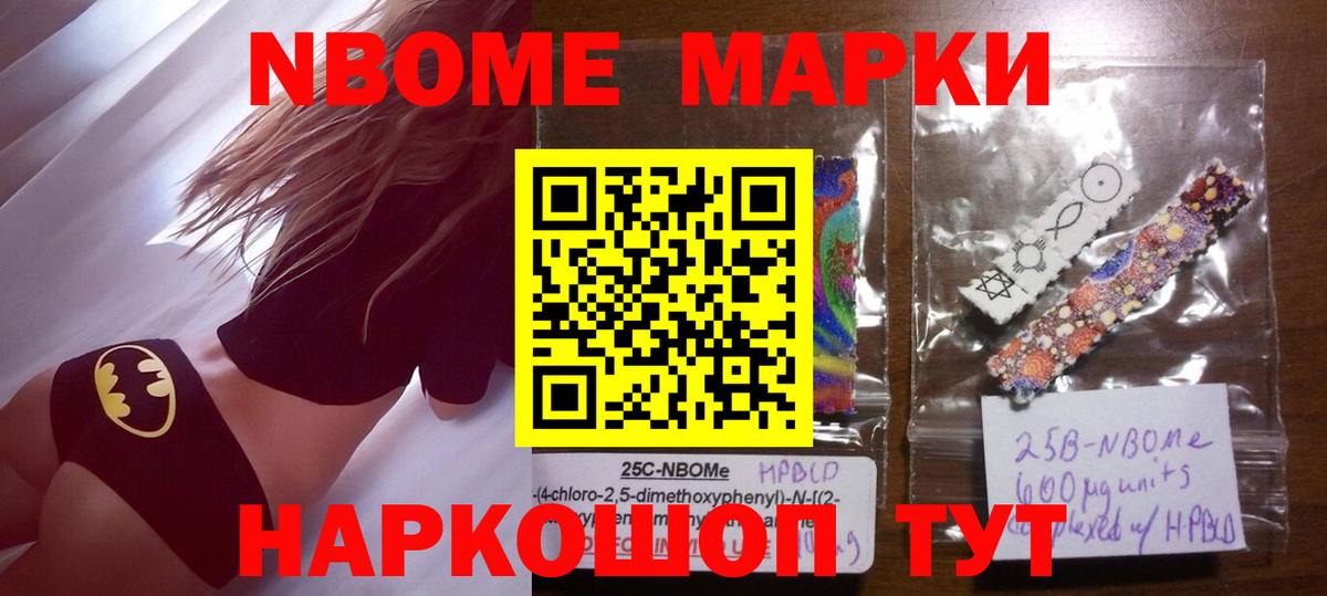 Воронеж  Лсд 25 экстази  Вход с VPN  ЛСД экстази ecstasy  ЛСД экстази кислота 