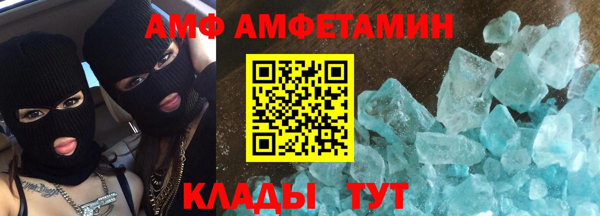 Первитин Декстрометамфетамин 99.9% Воронеж