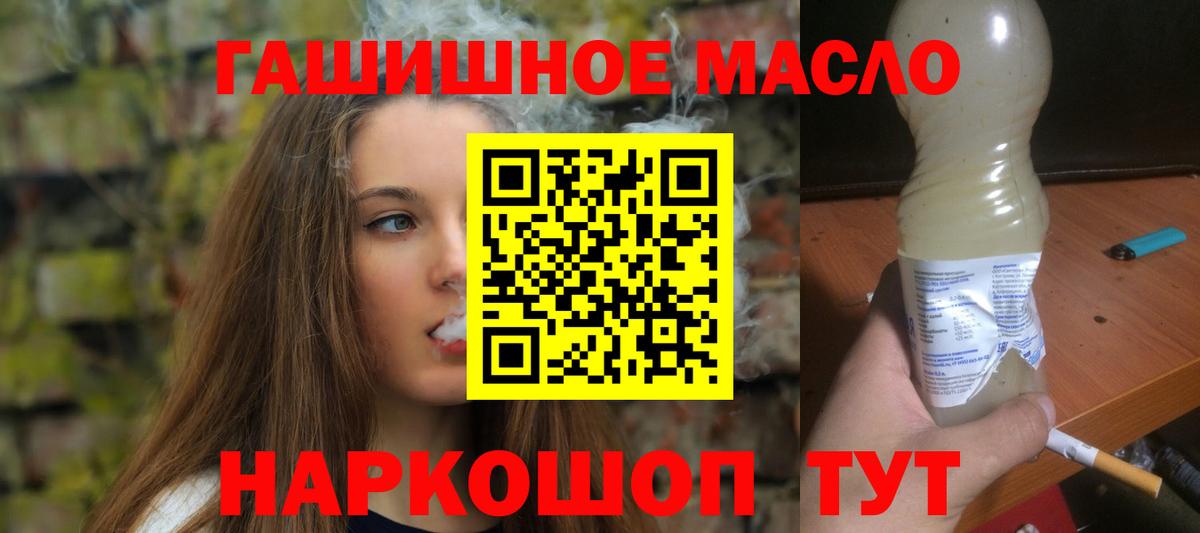 ТГК концентрат Воронеж