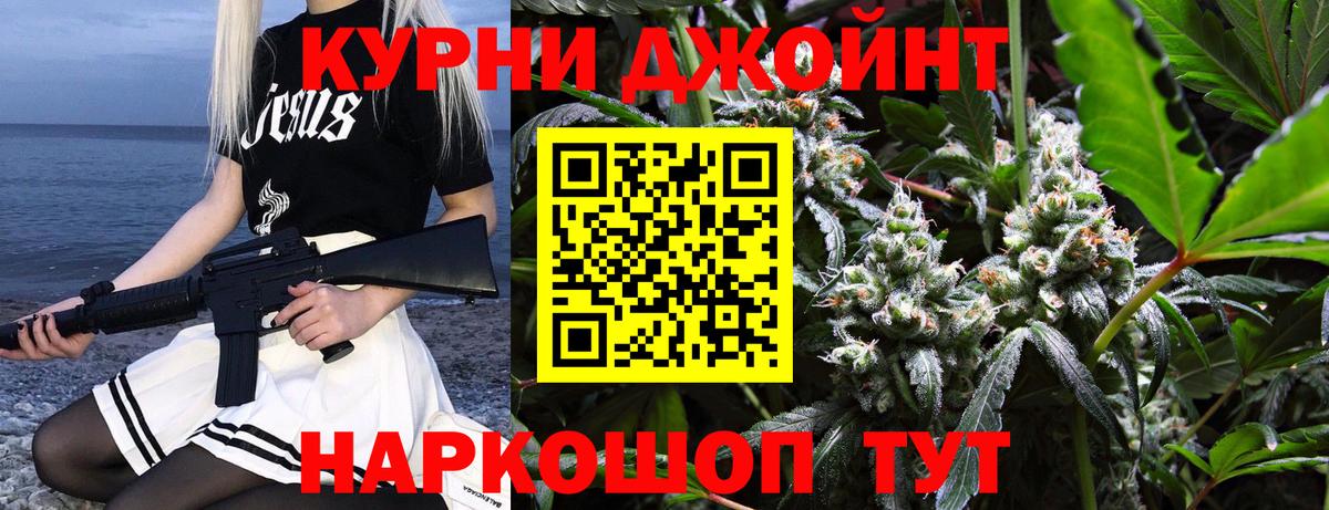 Воронеж  МАРИХУАНА SATIVA & INDICA  МАРИХУАНА VHQ  Бошки марихуана LSD WEED  Вход с VPN  Бошки марихуана White Widow 